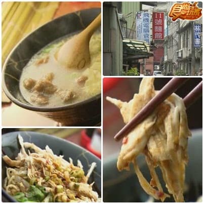 新北市都心 板橋美食 新北市都心 板橋美食