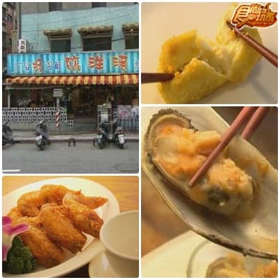 新北市都心 板橋美食 新北市都心 板橋美食