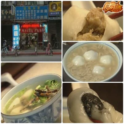台北師大商圈 食遊血拼攻略 台北師大商圈 食遊血拼攻略