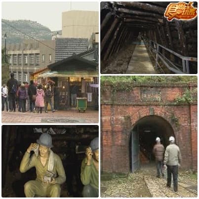 奇幻山城浪漫旅 奇幻山城浪漫旅
