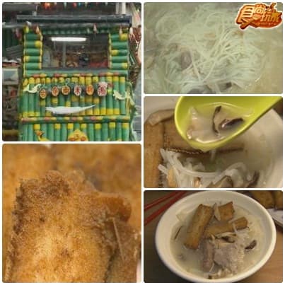 奇幻山城浪漫旅 奇幻山城浪漫旅