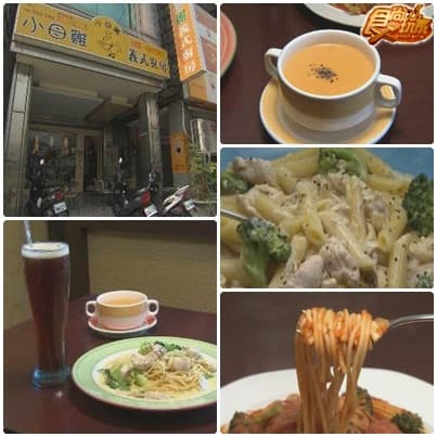 2009校園美食PK大賽-朝陽科技大學 2009校園美食PK大賽-朝陽科技大學