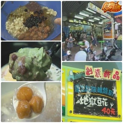 2009校園美食PK大賽-朝陽科技大學 2009校園美食PK大賽-朝陽科技大學
