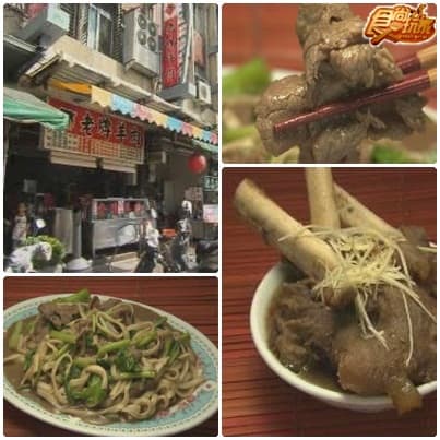 2009校園美食PK大賽-朝陽科技大學 2009校園美食PK大賽-朝陽科技大學