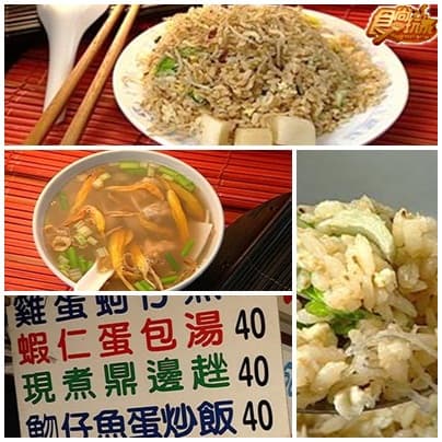欲罷不能的大稻埕美食 欲罷不能的大稻埕美食