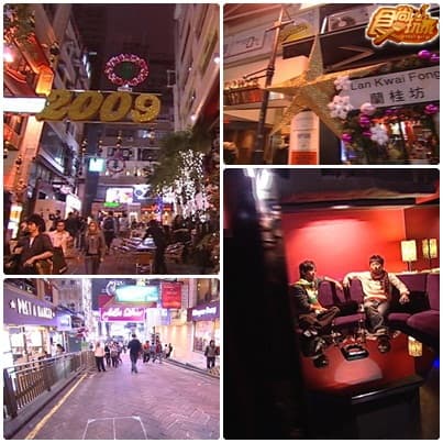 香港開運遊(下) 香港開運遊(下)