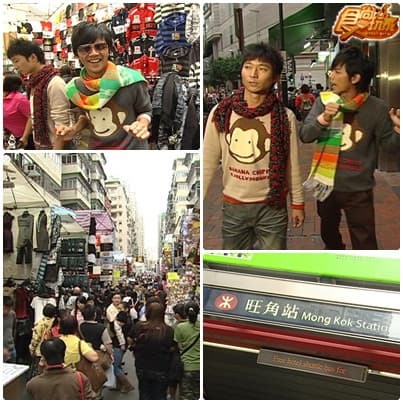 香港開運遊(下) 香港開運遊(下)
