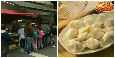 大台北 噓!不能說的秘密美食! 大台北 噓!不能說的秘密美食!