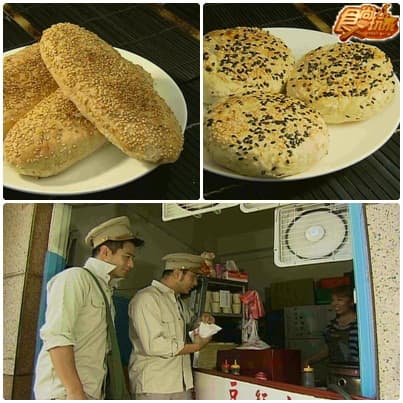 那些年我們忘不了的眷村味 那些年我們忘不了的眷村味