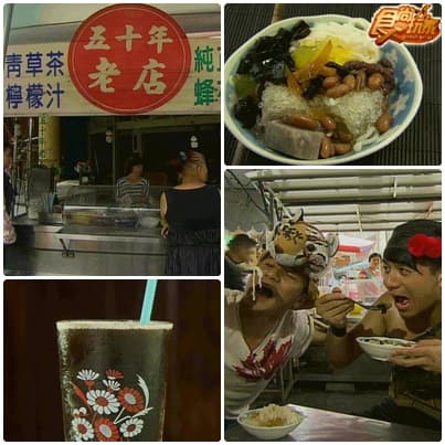 哪裡涼快哪裡去 溪頭 哪裡涼快哪裡去 溪頭