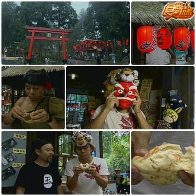 哪裡涼快哪裡去 溪頭 哪裡涼快哪裡去 溪頭