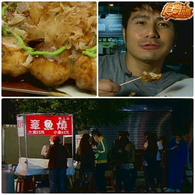 北台灣 隱藏版夜市大搜密 北台灣 隱藏版夜市大搜密