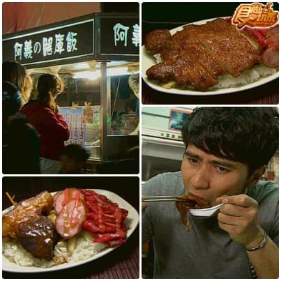 北台灣 隱藏版夜市大搜密 北台灣 隱藏版夜市大搜密