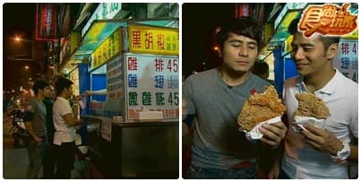 北台灣 隱藏版夜市大搜密 北台灣 隱藏版夜市大搜密