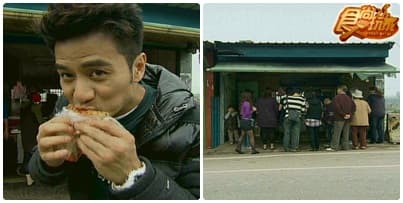 苗栗 美食九宮格 獎金送給你 苗栗 美食九宮格 獎金送給你