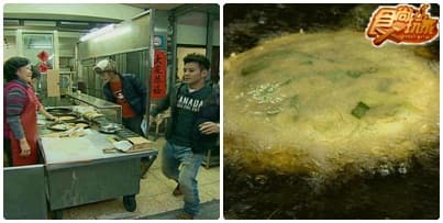 苗栗 美食九宮格 獎金送給你 苗栗 美食九宮格 獎金送給你