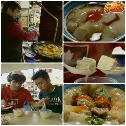 苗栗 美食九宮格 獎金送給你 苗栗 美食九宮格 獎金送給你