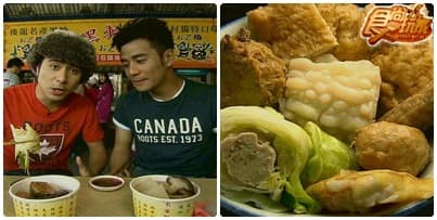 苗栗 美食九宮格 獎金送給你 苗栗 美食九宮格 獎金送給你