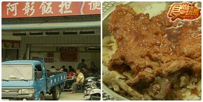 中台灣 拒絕曝光店家大突擊 中台灣 拒絕曝光店家大突擊