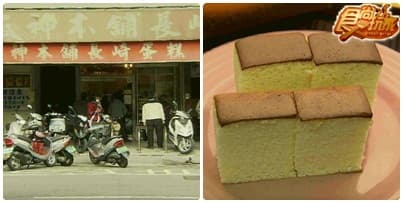 中台灣 拒絕曝光店家大突擊 中台灣 拒絕曝光店家大突擊