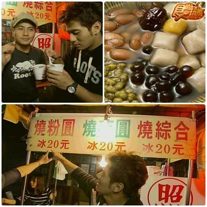 嘉義撿便宜之旅 嘉義撿便宜之旅