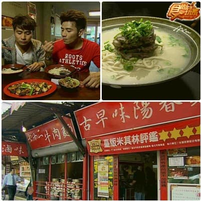 台北-24小時瘋跨年 台北-24小時瘋跨年