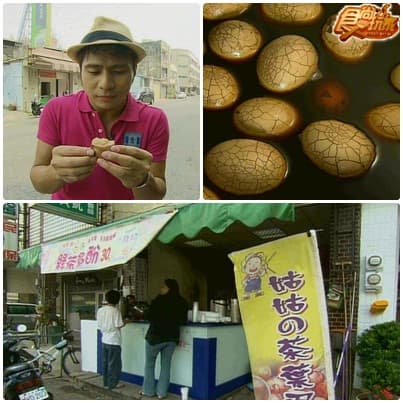 挑戰300元玩台南 挑戰300元玩台南