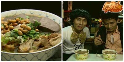 桃園~阿爸帶路七桃去 桃園~阿爸帶路七桃去