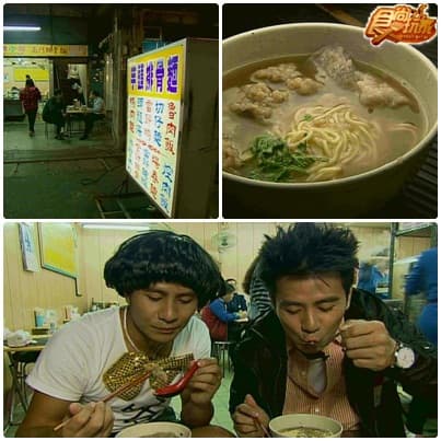 桃園~阿爸帶路七桃去 桃園~阿爸帶路七桃去