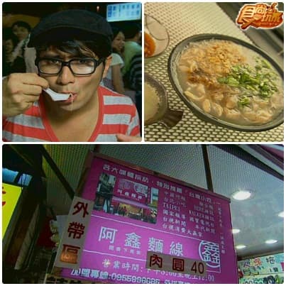 2010暑假達陣計畫 北台灣之我不要當剩男 2010暑假達陣計畫 北台灣之我不要當剩男