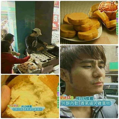 超級任務 再戰新竹隱藏版美食 超級任務 再戰新竹隱藏版美食