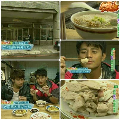 超級任務 再戰新竹隱藏版美食 超級任務 再戰新竹隱藏版美食