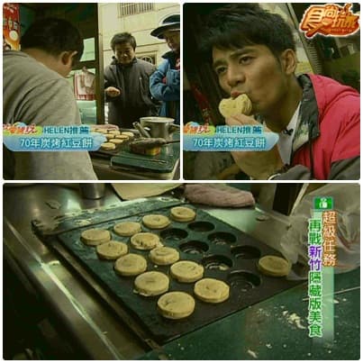 超級任務 再戰新竹隱藏版美食 超級任務 再戰新竹隱藏版美食
