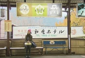 從東京出發 箱根賞楓郊遊去