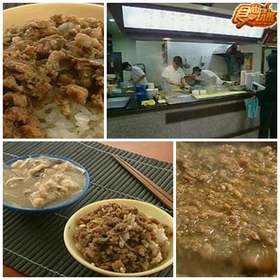 台北食尚節 爆笑狂吃最終回 台北食尚節 爆笑狂吃最終回