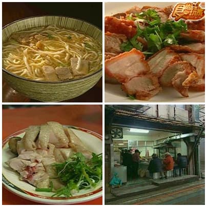 台北食尚節 爆笑狂吃最終回 台北食尚節 爆笑狂吃最終回