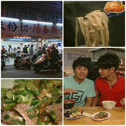 中和烘爐地求財運 美食吃不盡 中和烘爐地求財運 美食吃不盡