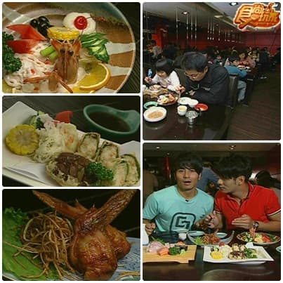 中和烘爐地求財運 美食吃不盡 中和烘爐地求財運 美食吃不盡