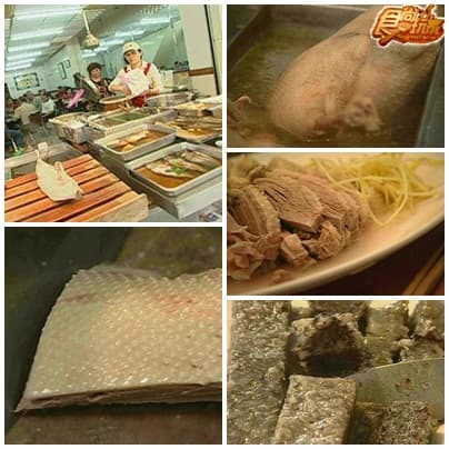 地毯式搜索 彰化美食又來了 地毯式搜索 彰化美食又來了