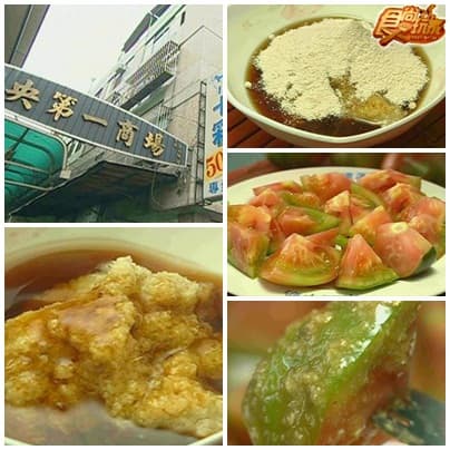 3600嘉義幸福小旅行 3600嘉義幸福小旅行