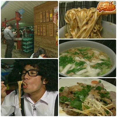 一票玩到底 吃翻全平溪 一票玩到底 吃翻全平溪