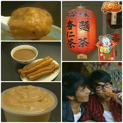 一票玩到底 吃翻全平溪 一票玩到底 吃翻全平溪