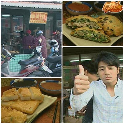 台中趴趴走 征服大烏龍 台中趴趴走 征服大烏龍