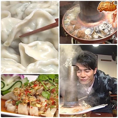 新店烏來泡湯進補暖呼呼 新店烏來泡湯進補暖呼呼
