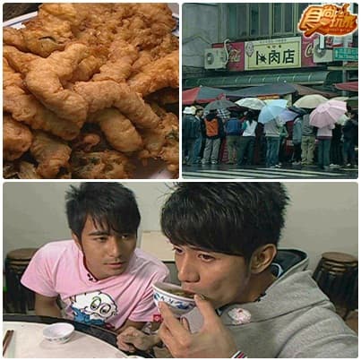 三星鄉 擺脫台北俗 三星玩到瘋 三星鄉 擺脫台北俗 三星玩到瘋