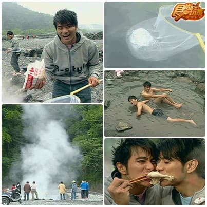 三星鄉 擺脫台北俗 三星玩到瘋 三星鄉 擺脫台北俗 三星玩到瘋