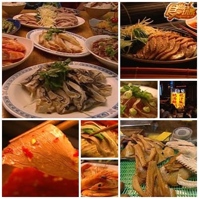 美食之都封王戰-台中 美食之都封王戰-台中