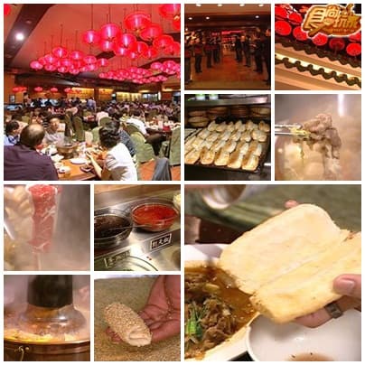 美食之都封王戰-台中 美食之都封王戰-台中
