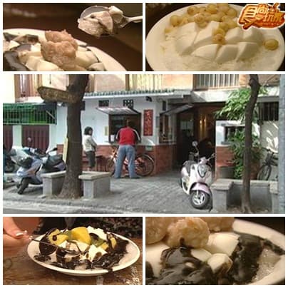 校園美食PK-成功大學 校園美食PK-成功大學