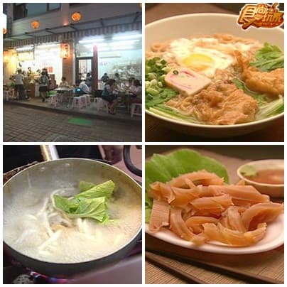 校園美食PK-成功大學 校園美食PK-成功大學